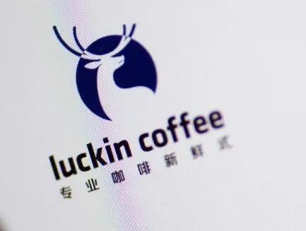 瑞幸咖啡加盟条件及加盟费用多少——4001889875