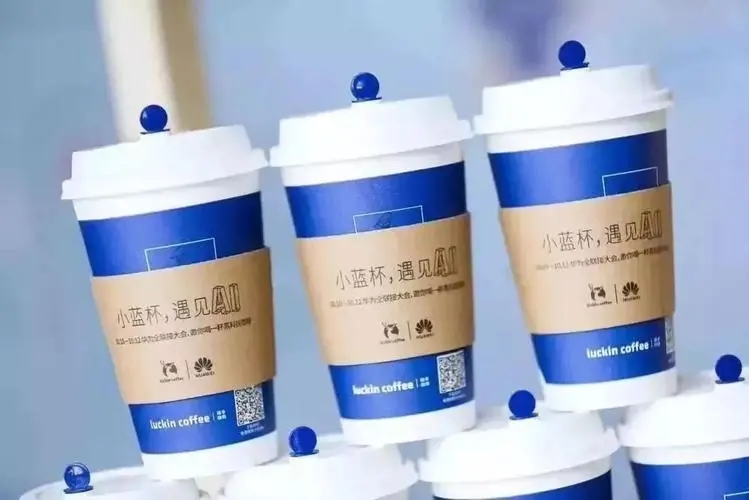 瑞幸咖啡加盟费及加盟条件——4001-889-875